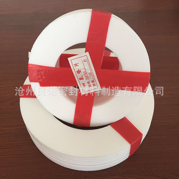聚四氟乙烯墊片  用途 生產廠家  價格示例圖5