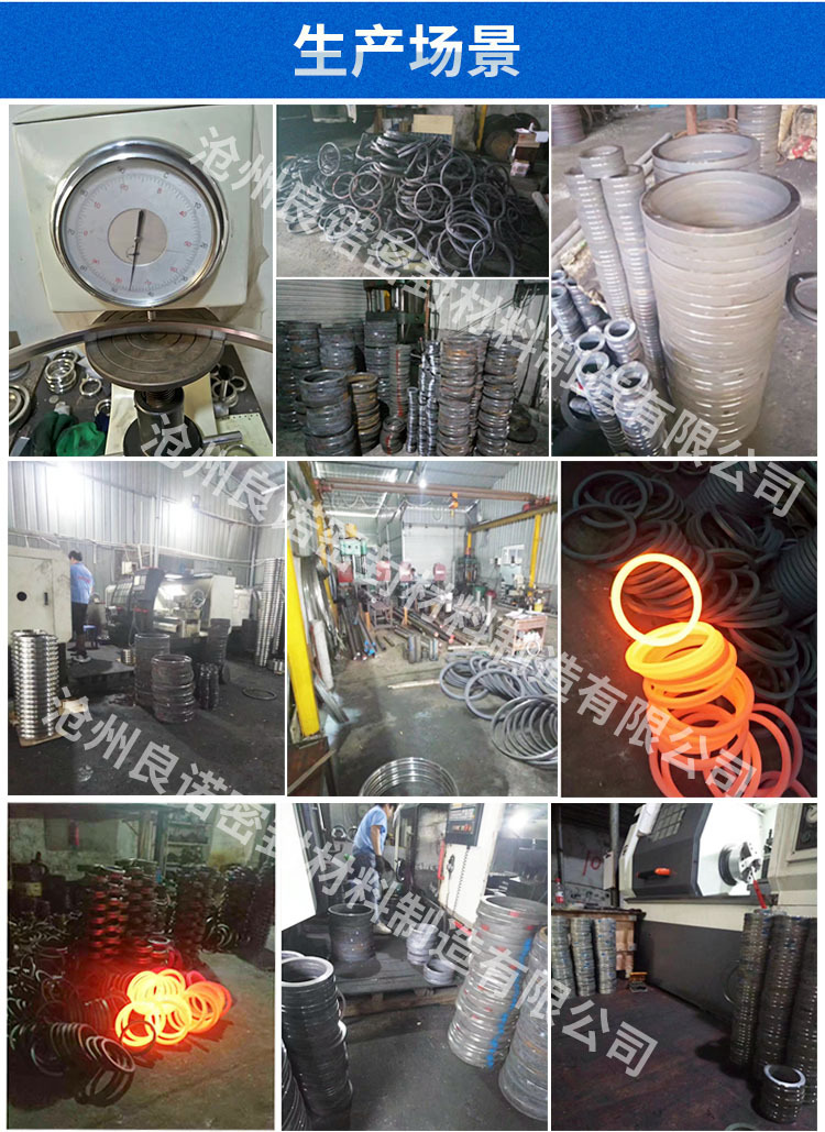聚四氟乙烯墊片  用途 生產廠家  價格示例圖14