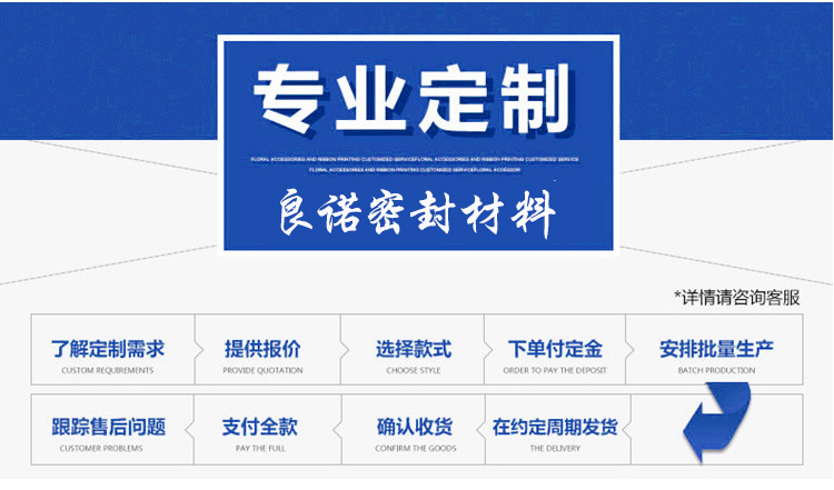 聚四氟乙烯墊片  用途 生產廠家  價格示例圖15