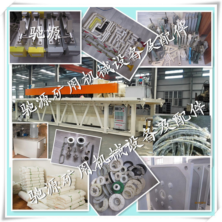 我廠專業生產320-2000型壓濾機水嘴 出液管 考克 球閥 直管水嘴示例圖4