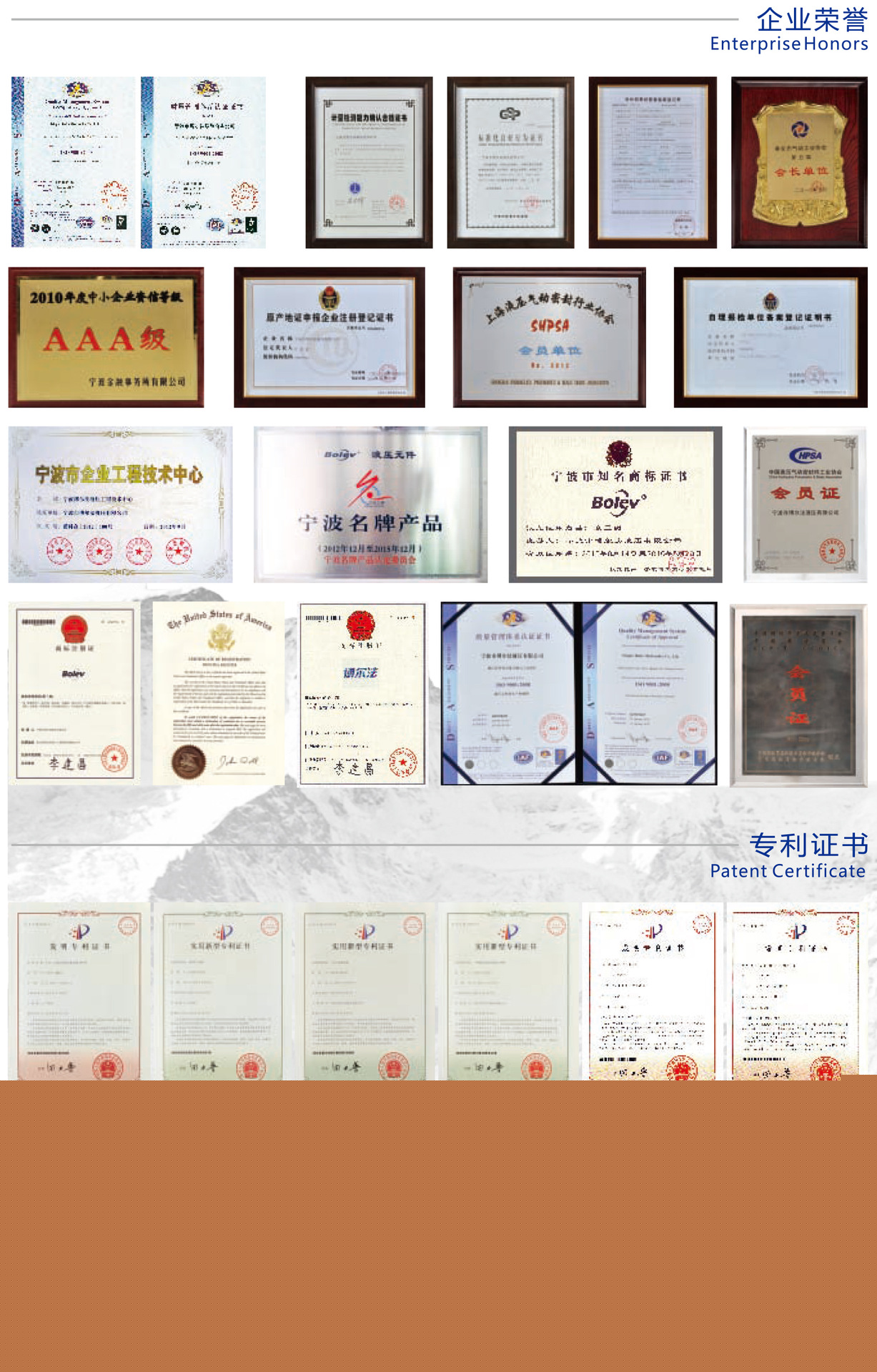 廠家（Bolev）直供液壓閥：YPSHNLW一片式內(nèi)螺紋球閥系列產(chǎn)品示例圖16