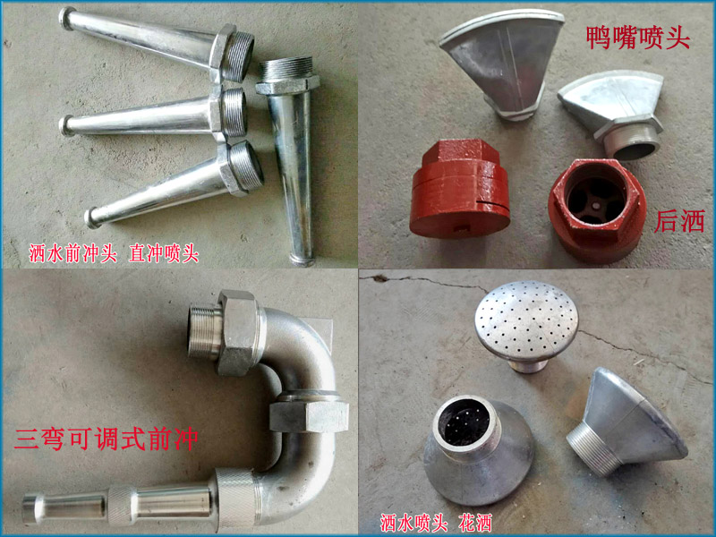 灑水車配件球閥閥門灑水車維修配件灑水噴頭.jpg