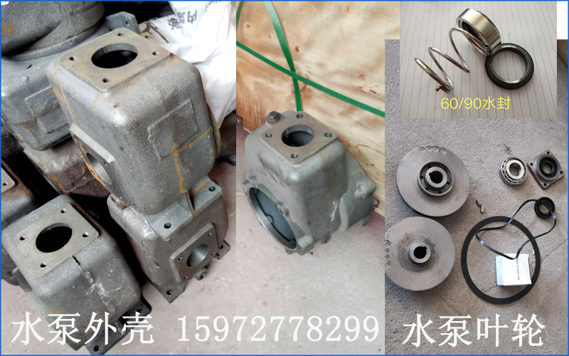 灑水車水泵外殼泵殼后蓋水封配件.jpg