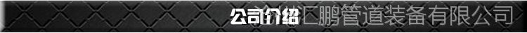 布料機軸承0