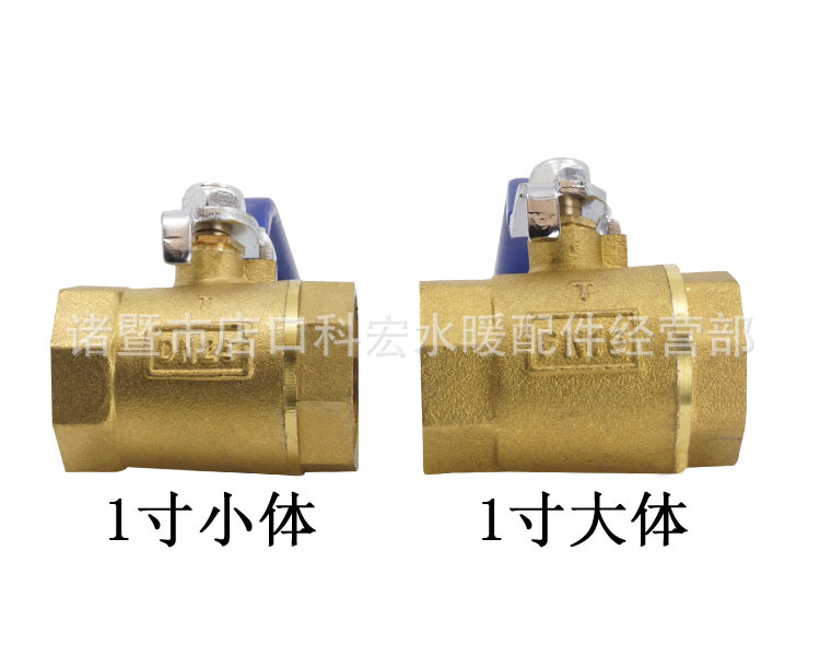 玉環(huán)銅閥門 101型黃銅球閥 內(nèi)絲扣手板閥 15 20 25 4分6分1寸示例圖9