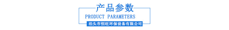 定制工業(yè)小型單機鍋爐磚窯水泥脫硫脫硝脈沖倉頂脈沖布袋除塵器示例圖3