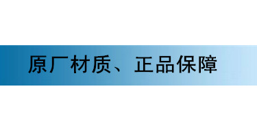 上海現(xiàn)貨供應(yīng) 電磁閥用電工純鐵DT4C 純鐵板 純鐵棒材 可供樣品示例圖19