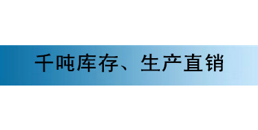 上海現(xiàn)貨供應(yīng) 電磁閥用電工純鐵DT4C 純鐵板 純鐵棒材 可供樣品示例圖23