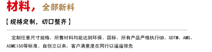 上海現(xiàn)貨供應(yīng) 電磁閥用電工純鐵DT4C 純鐵板 純鐵棒材 可供樣品示例圖16