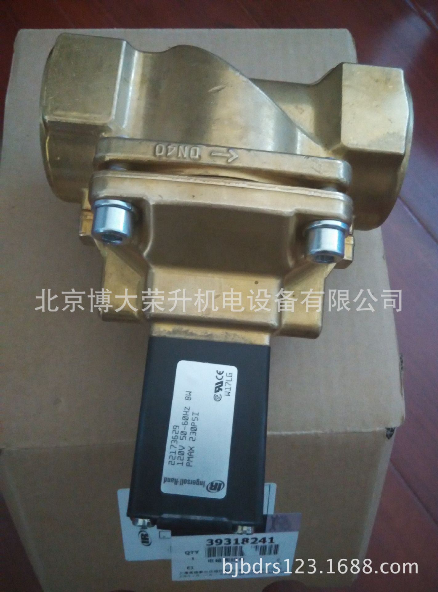英格索蘭斷油電磁閥39318241 英格索蘭空壓機配件示例圖1