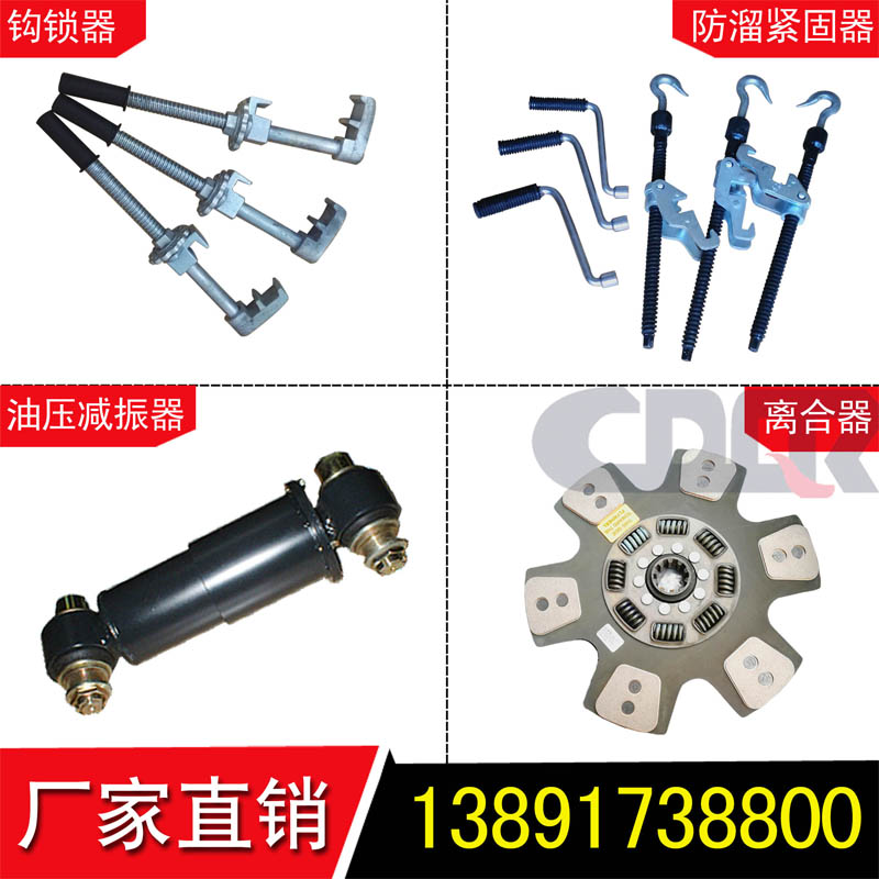 電控接觸器.jpg
