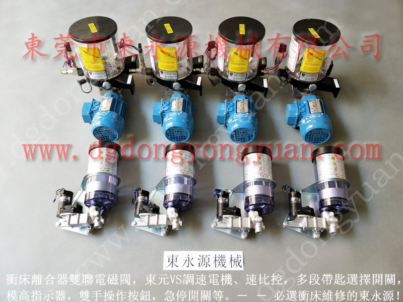 聯興 沖床售后維修，沖床MAC單聯電磁閥  找 東永源