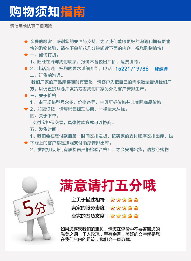 截止閥 PE截止閥 PE承插截止閥 PE管道截止閥 PE管件示例圖14