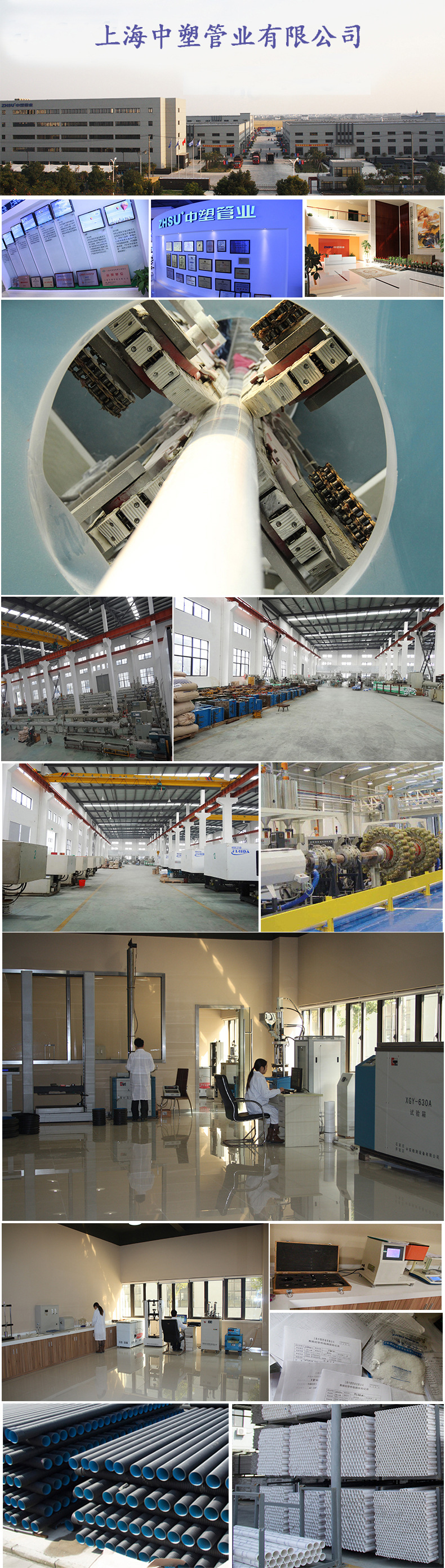 截止閥 PE截止閥 PE承插截止閥 PE管道截止閥 PE管件示例圖11