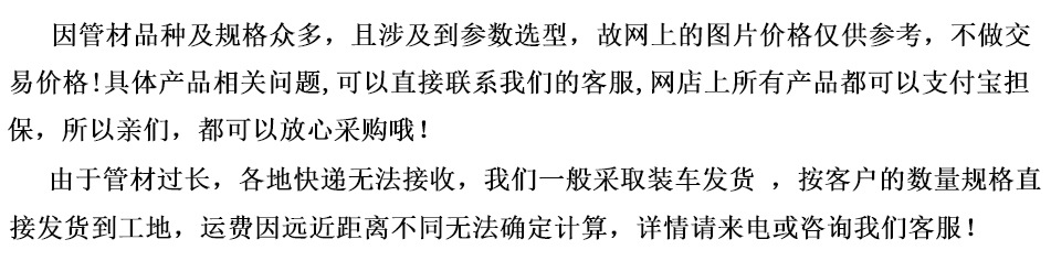 截止閥 PE截止閥 PE承插截止閥 PE管道截止閥 PE管件示例圖3