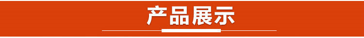 截止閥 PE截止閥 PE承插截止閥 PE管道截止閥 PE管件示例圖7