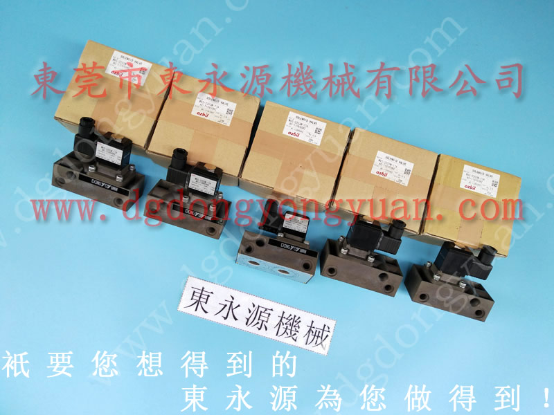 AMAMDA	 二手沖床轉(zhuǎn)讓，梧鍛離合器電磁閥  找 東永源