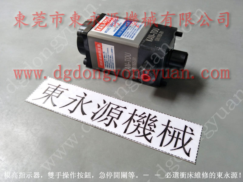 AMAMDA	 二手沖床轉(zhuǎn)讓，梧鍛離合器電磁閥  找 東永源