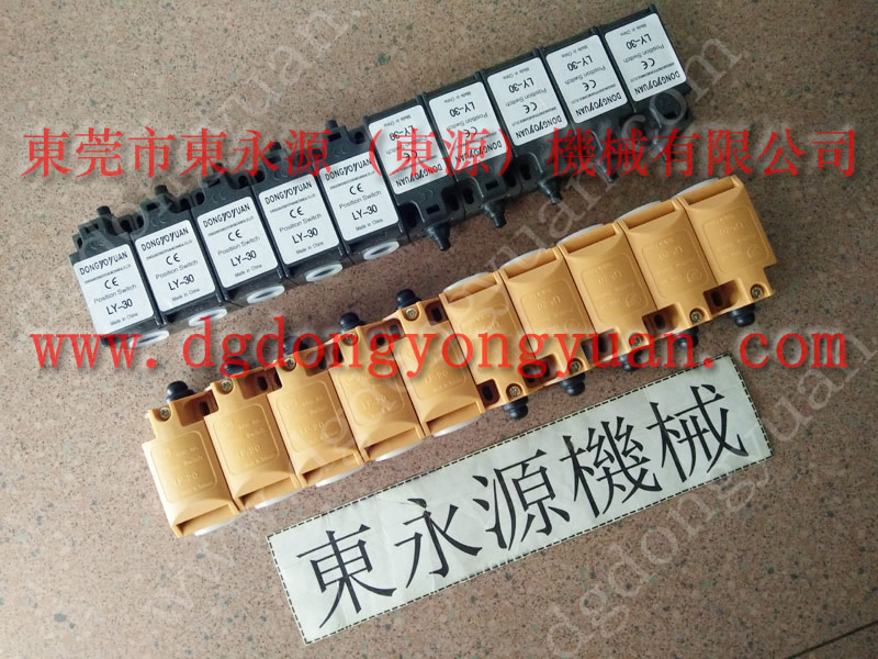 榮成 沖床電磁閥,PDH-140-F-L指示器 找 東永源