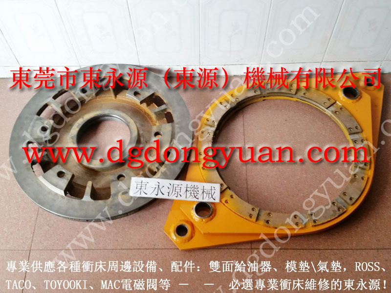 榮成 沖床電磁閥,PDH-140-F-L指示器 找 東永源