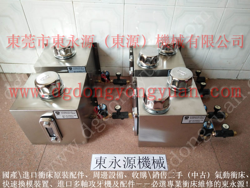 小松 沖壓機(jī)雙聯(lián)電磁閥,天田沖床離合器氣封 找 東永源