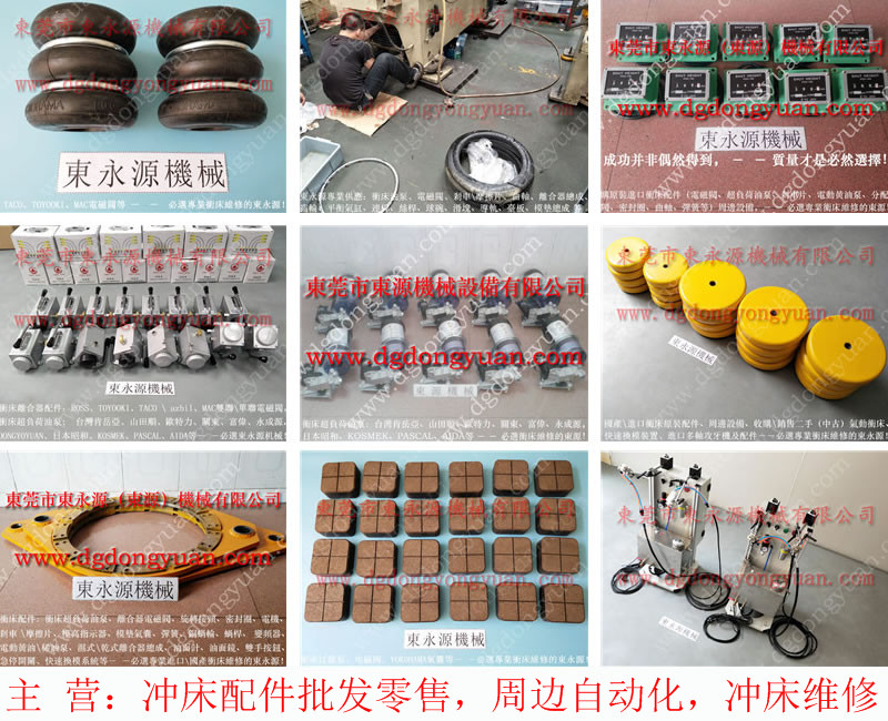 小松 沖壓機(jī)雙聯(lián)電磁閥,天田沖床離合器氣封 找 東永源