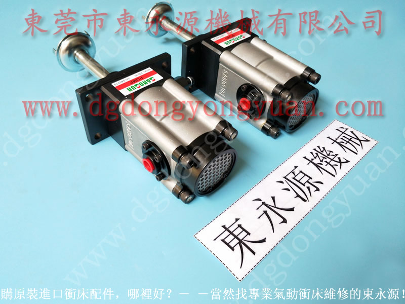 鑫順康 沖床離合器電磁閥,肯岳亞過載泵 找 東永源