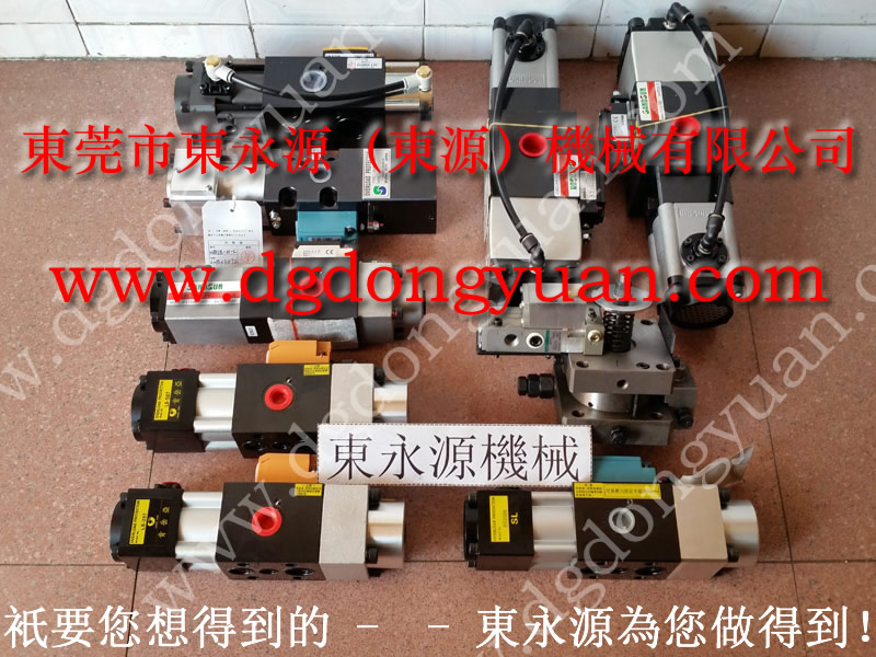 泰易達 沖壓機電磁閥，訂制銅基片  找 東永源