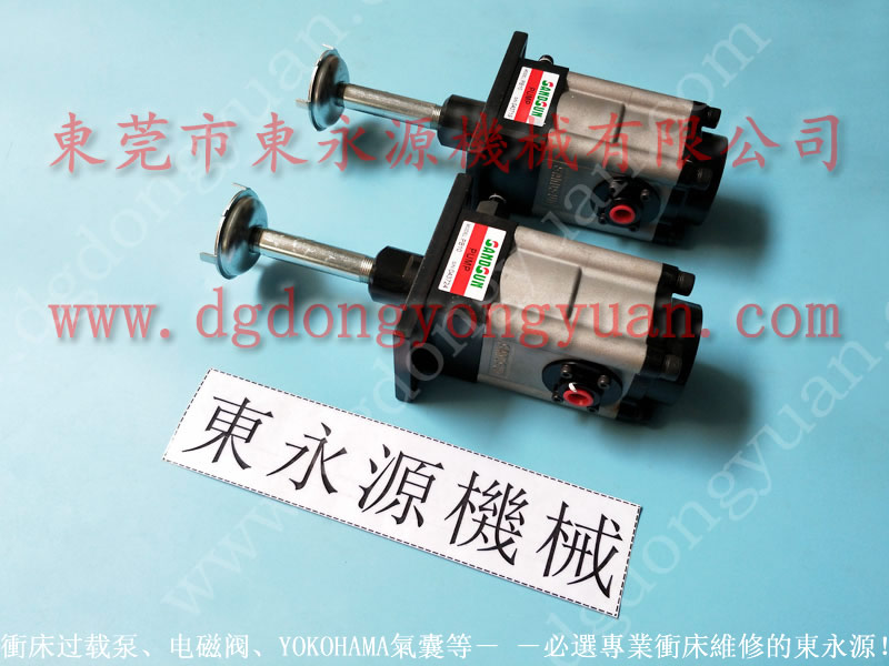 泰易達 沖壓機電磁閥，訂制銅基片  找 東永源