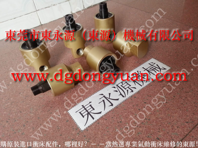 泰易達 沖壓機電磁閥，訂制銅基片  找 東永源