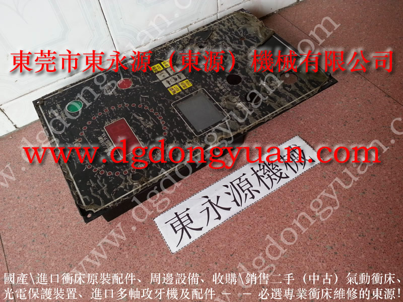 金澳蘭 沖壓機平衡氣囊,358-601-P000電磁閥 找 東永源
