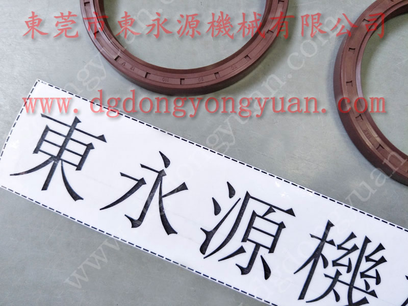 科瑪德 沖床離合器電磁閥,DYT -1200材料給油器 找 東永源