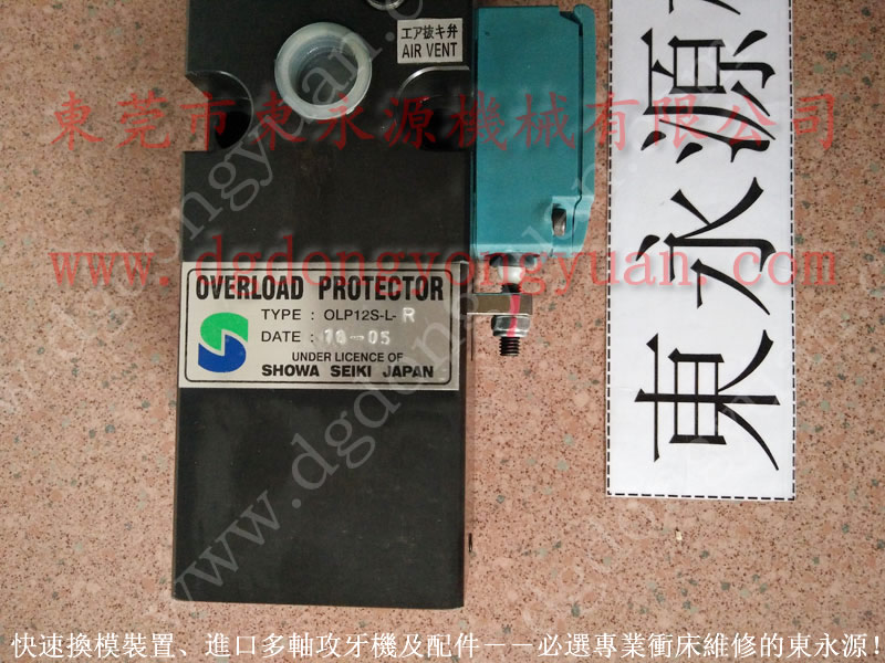 科瑪德 沖床離合器電磁閥,DYT -1200材料給油器 找 東永源