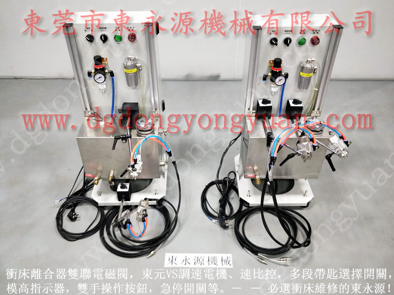 東莞 沖壓機電磁閥，氣壓式防振裝置  找 東永源