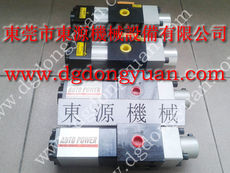 AMADA 沖床離合器電磁閥,離合剎車片 找 東永源
