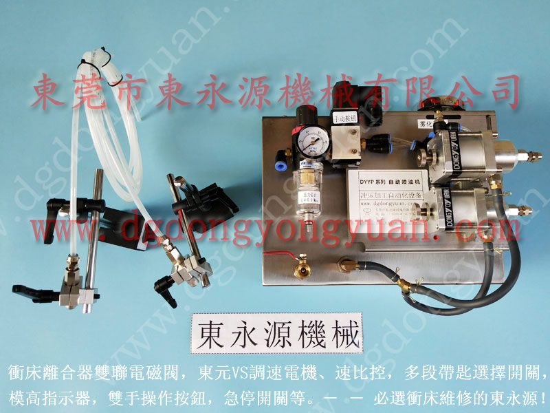 勝龍 沖床離合器電磁閥，宏興沖床摩擦片  找 東永源