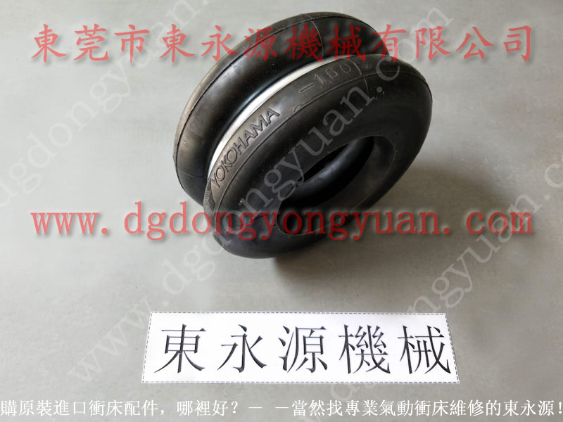 勝龍 沖床離合器電磁閥，宏興沖床摩擦片  找 東永源