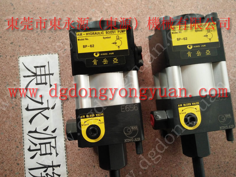勝龍 沖床離合器電磁閥，宏興沖床摩擦片  找 東永源