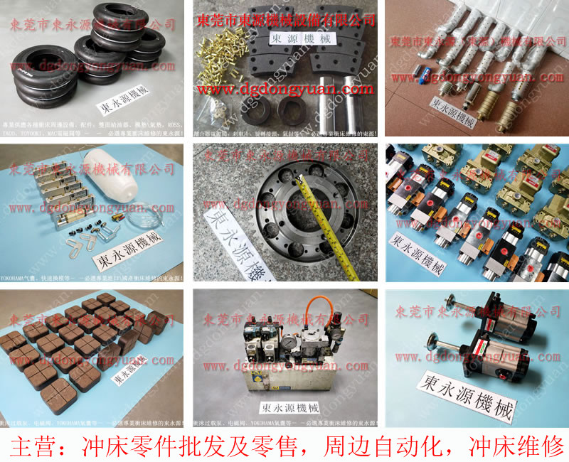 塘廈 沖壓機電磁閥,固安震防震 找 東永源