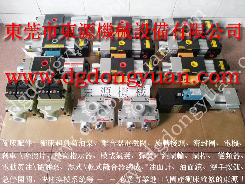 塘廈 沖壓機電磁閥,固安震防震 找 東永源