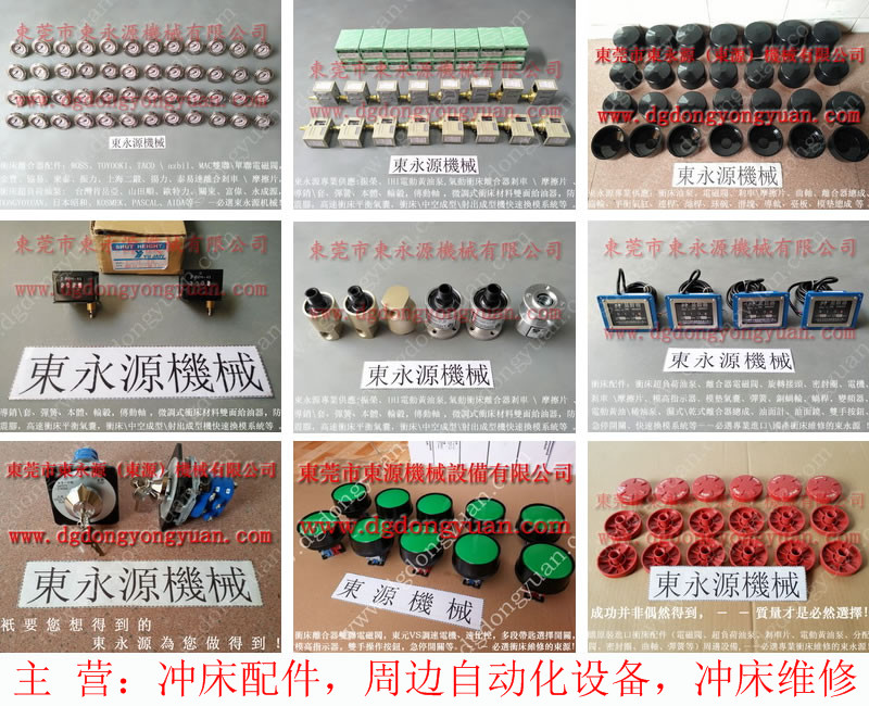 東莞 沖床電磁閥,VS12-760油泵 找 東永源