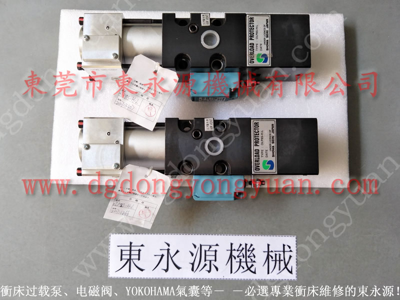 精鍛 沖壓機雙聯電磁閥,旋轉軸封 找 東永源
