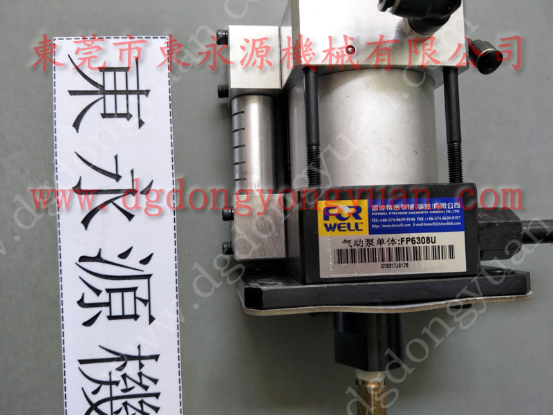 協(xié)易 沖床自動化設(shè)備,雙聯(lián)電磁閥 找 東永源