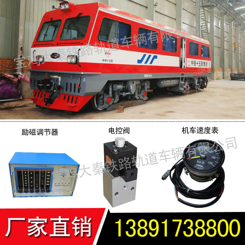 軌道車配件3.jpg
