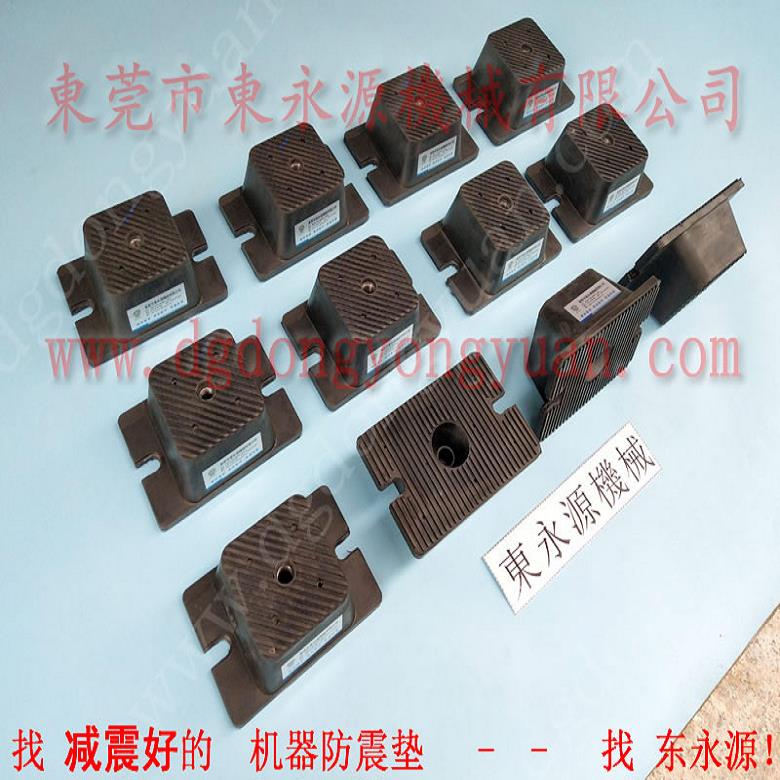 機(jī)器搬上樓用的防震墊 無紡布分切機(jī)防震氣墊,沖床離合器電磁閥