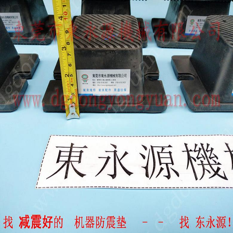 機(jī)器搬上樓用的防震墊  無紡布分切機(jī)防震氣墊，沖床離合器電磁閥