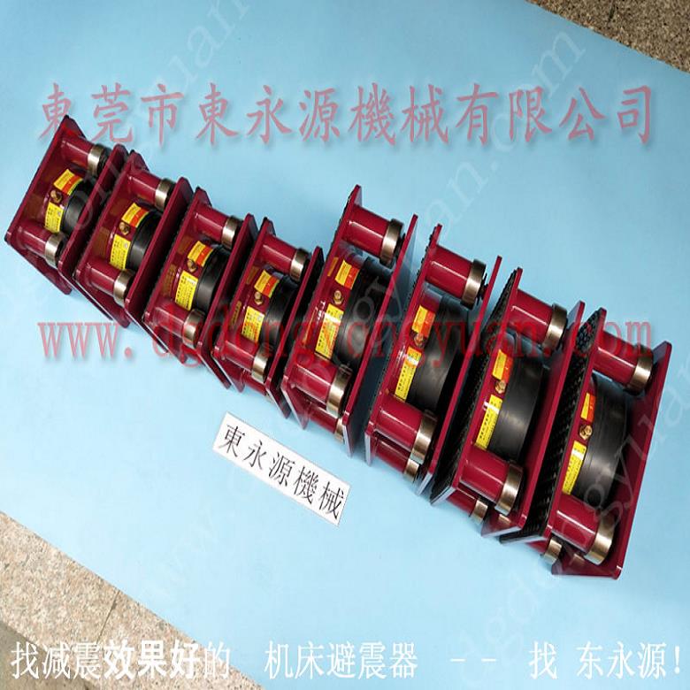 浙江樓上機器減震腳  樓上編織袋機器隔震墊，沖床離合器電磁閥