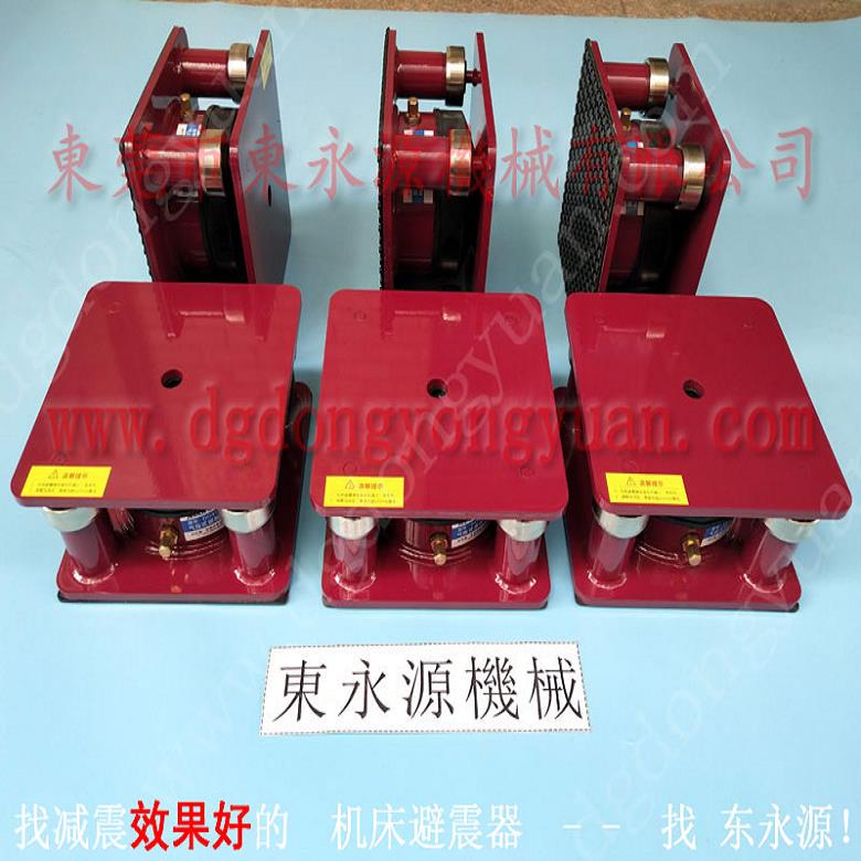 浙江樓上機器減震腳  樓上編織袋機器隔震墊，沖床離合器電磁閥