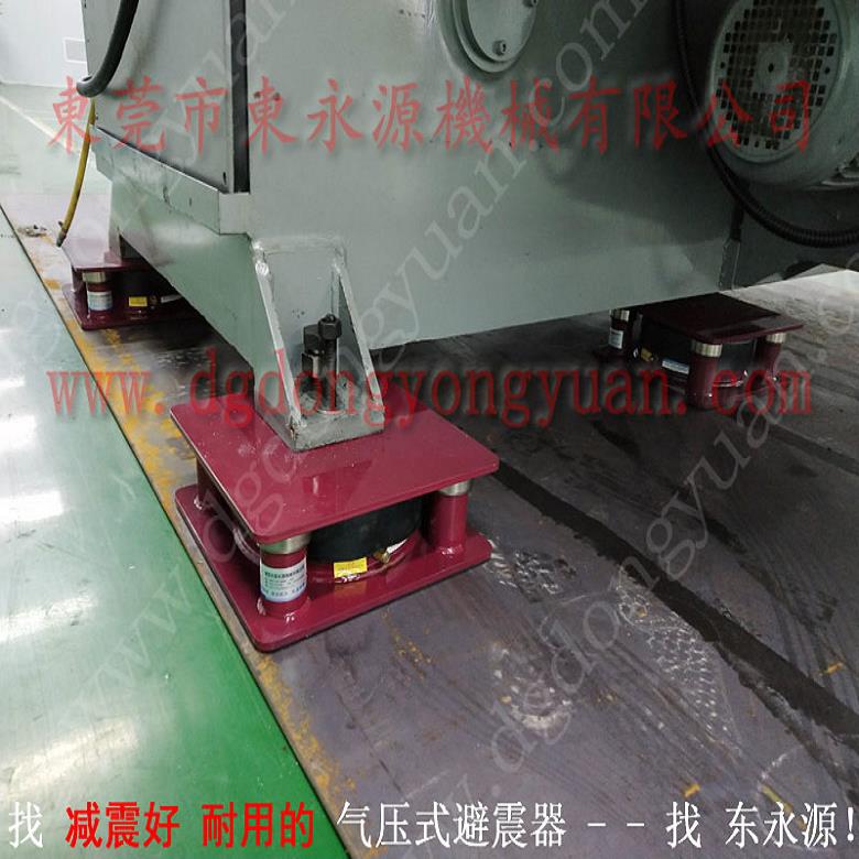 浙江樓上機器減震腳  樓上編織袋機器隔震墊，沖床離合器電磁閥
