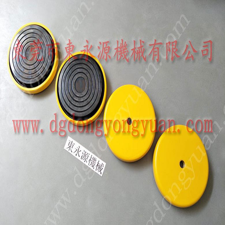 機(jī)械搬上樓用的避震墊 工業(yè)區(qū)設(shè)備減震器,沖床離合器電磁閥